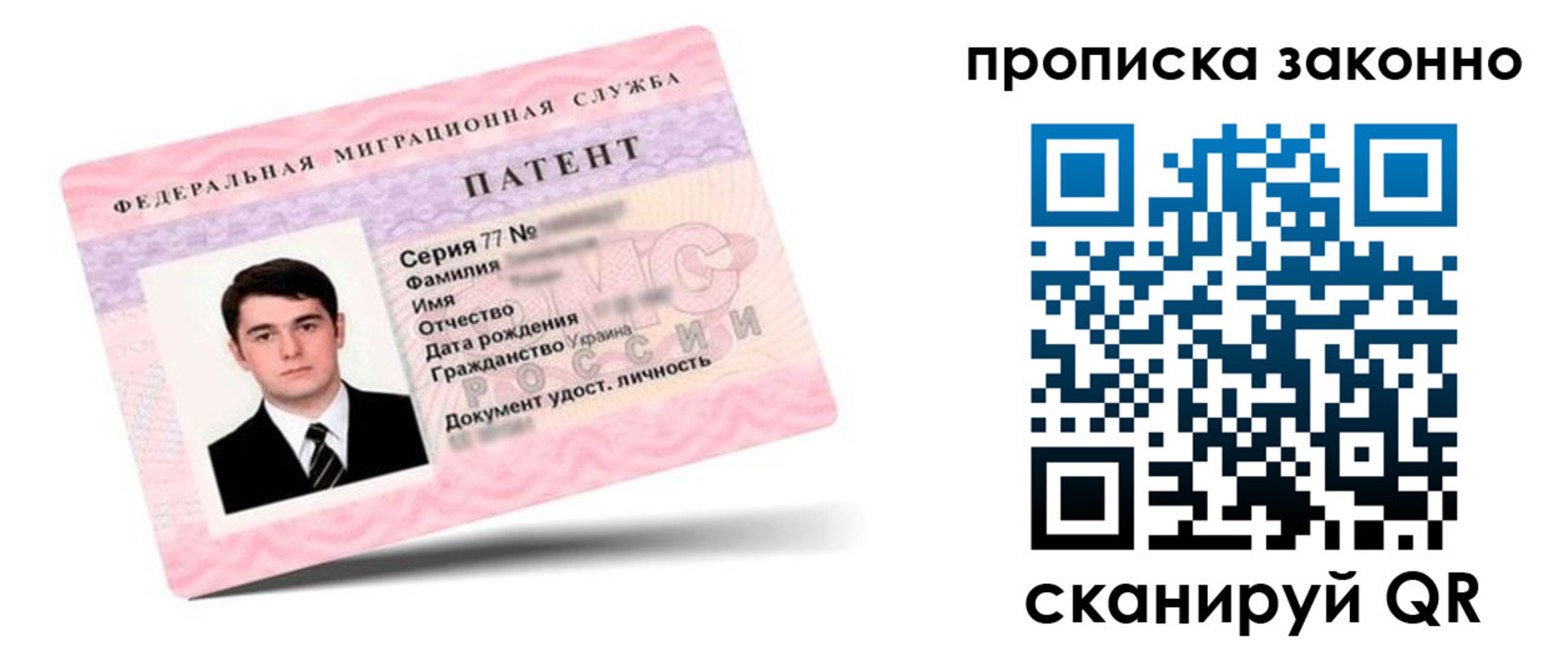 регистрация в Гремячинске