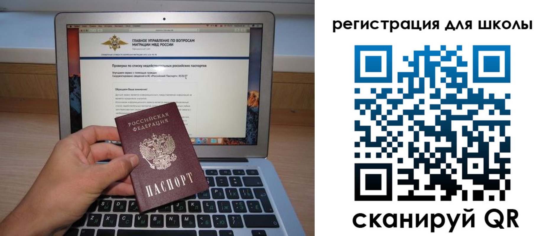 прописка поиск в Гремячинске