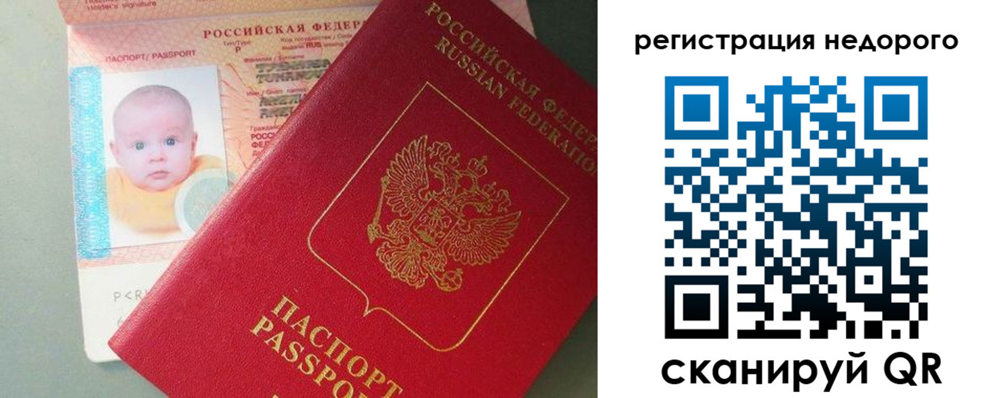 временная регистрация собственник в Гремячинске