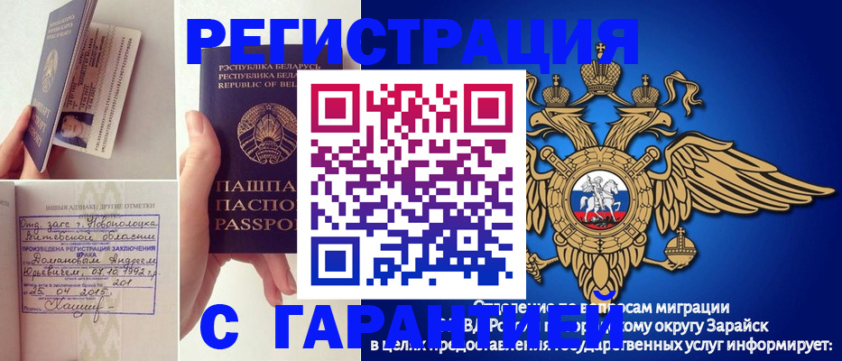 временная регистрация адрес в Гремячинске