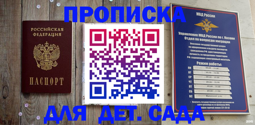 форма 3 в Гремячинске