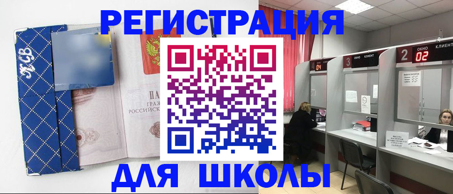 временная регистрация в квартире в Гремячинске