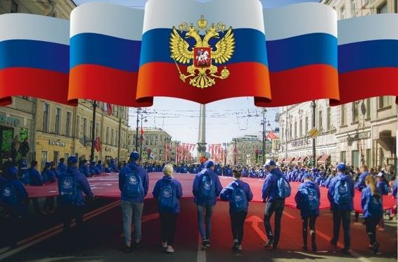 прописка в Гремячинске